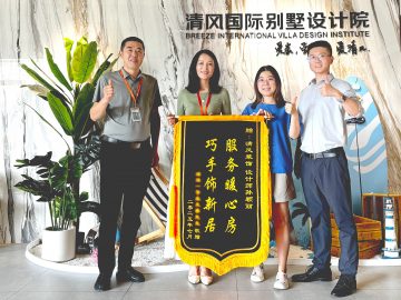 清風(fēng)國際團隊